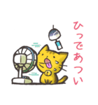 福井弁にゃんこスタンプ（個別スタンプ：18）