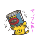 福井弁にゃんこスタンプ（個別スタンプ：21）