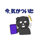 黒猫のぽっくん 1（個別スタンプ：13）