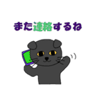 黒猫のぽっくん 1（個別スタンプ：20）