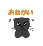 黒猫のぽっくん 1（個別スタンプ：27）