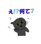 黒猫のぽっくん 1（個別スタンプ：32）