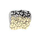 ゆるウサの日常（個別スタンプ：21）