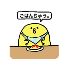 ひよこの一言スタンプ（個別スタンプ：13）