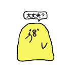 ひよこの一言スタンプ（個別スタンプ：38）