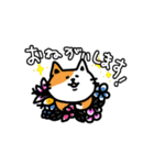 誰かさんちのねこちゃんスタンプ（個別スタンプ：32）