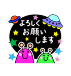 小学生は宇宙人（個別スタンプ：39）