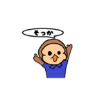 ロミド（個別スタンプ：17）