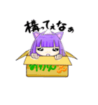 構ってちゃんな幽・霊ちゃん。（個別スタンプ：16）