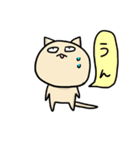 猫のキンとカン（個別スタンプ：23）