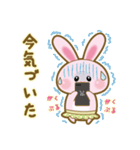 おとぼけうさちゃんスタンプ（個別スタンプ：9）