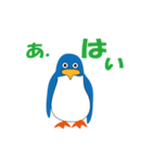 ペンギンくん（個別スタンプ：10）