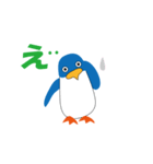 ペンギンくん（個別スタンプ：12）