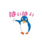 ペンギンくん（個別スタンプ：14）