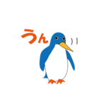 ペンギンくん（個別スタンプ：16）