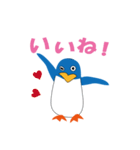 ペンギンくん（個別スタンプ：17）