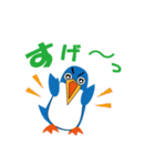 ペンギンくん（個別スタンプ：18）