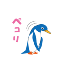 ペンギンくん（個別スタンプ：30）