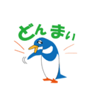 ペンギンくん（個別スタンプ：35）