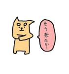 かわいい犬のスタンプ（個別スタンプ：6）