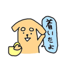 かわいい犬のスタンプ（個別スタンプ：28）