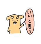 かわいい犬のスタンプ（個別スタンプ：32）