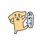 かわいい犬のスタンプ（個別スタンプ：34）