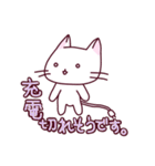 プラグ猫（個別スタンプ：17）