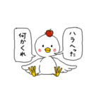 あひるが鳴いてる（個別スタンプ：7）