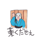 歌舞伎えぶりでい（個別スタンプ：31）