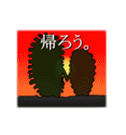 不定形生物 清水さん（仮）恋人編（個別スタンプ：39）