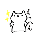 手描きねこ（個別スタンプ：33）