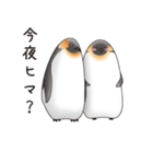 ペンギンづくし。（個別スタンプ：21）