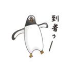 ペンギンづくし。（個別スタンプ：30）