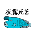 海の生き物（個別スタンプ：1）