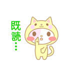 音呼にゃんた-ねこにゃんた（個別スタンプ：7）