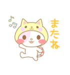 音呼にゃんた-ねこにゃんた（個別スタンプ：25）