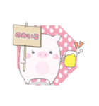 ぴっぐりん。スタンプ（個別スタンプ：26）