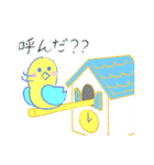 黒板先生とぼくら（個別スタンプ：36）