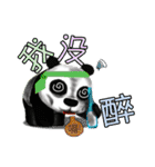 One day of the Chubby Panda（個別スタンプ：31）