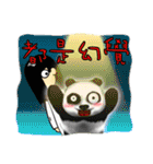 One day of the Chubby Panda（個別スタンプ：35）