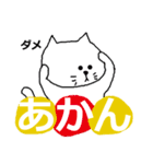 THE 可愛い猫(関西弁、日常、ツッコミ編)（個別スタンプ：13）