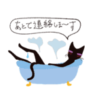 黒猫のしっぽ その1（個別スタンプ：27）