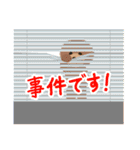 日常の犬（個別スタンプ：10）