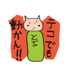 ねこきゃたぴらー（個別スタンプ：21）