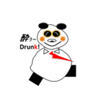 サラリーマンぱんだ（個別スタンプ：18）