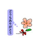 ひとこと。（個別スタンプ：31）