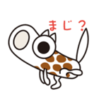 ちくわんこ（個別スタンプ：15）