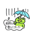 かえる処 けろみち庵 遅刻などの言い訳編（個別スタンプ：8）