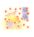 Cute of the Dog - No.10（個別スタンプ：8）